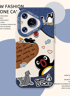 牛仔pingu手机壳适用华为pura80卡通mate70pro企鹅nova15ultra情侣p60可爱14全包50男40女30软13套12/11/10