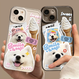 萨摩耶手机壳适用iPhone14苹果18promax女16新款13狗狗12mini冰淇淋11小狗pro情侣x趣味可爱17透明15全包plus