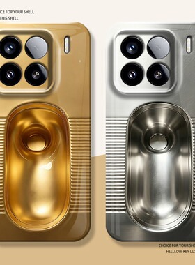 黄金蹲便器手机壳适用小米17不锈钢15pro红米k90max厕所80搞怪note14趣味70恶搞13创意60新款12男50女11套40