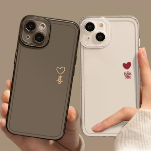 情侣手机壳适用iphone16苹果15promax喜乐14简约13透明12mini男女11新款x文字xs一对xr全包8个性小众plus软套