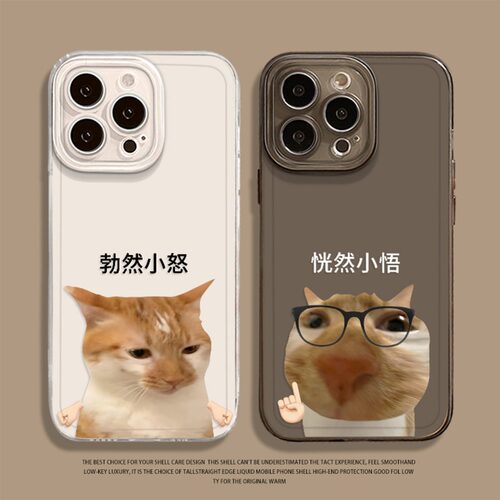 趣味搞怪卡通情侣全系华为手机