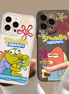 比奇堡居民手机壳适用小米17promax透明15pro红米k90情侣80搞怪note14趣味70卡通13创意60新款12男50女11软40