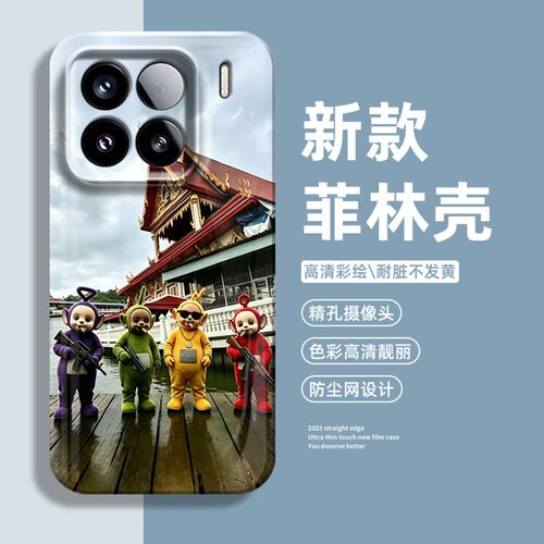 趣味搞怪创意全系小米红米手机