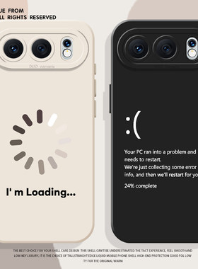 打工人黑屏手机壳适用华为pura80硅胶mate70pro上班nova15ultra新款p60搞怪14趣味50小众40男30女13/12/11/10