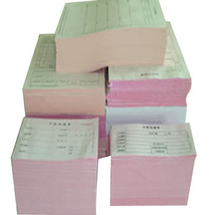 联单定制送货单三联定做出货收据二三联销售销货清单无碳复写单据