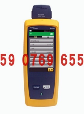 回收/租售FLUKE福禄克DSX2-8000线缆认证分析仪