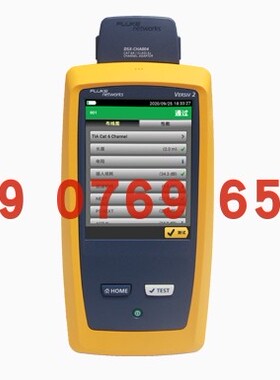 回收/租售FLUKE福禄克DSX2-8000线缆认证分析仪