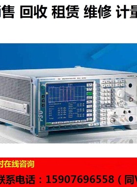 回收/租售R&S FSU67频谱分析仪 罗德与施瓦茨FSUP