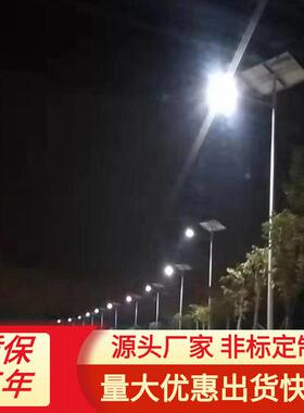 led太阳能风光互补路灯一体化风机亮100Wled10米杆臂整晚亮灯