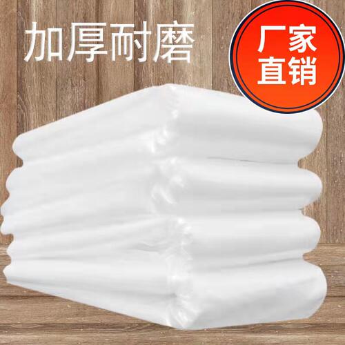 防水PE内膜1.5米*5.5米加厚塑料不漏水产养殖专用塑料加宽烫底袋