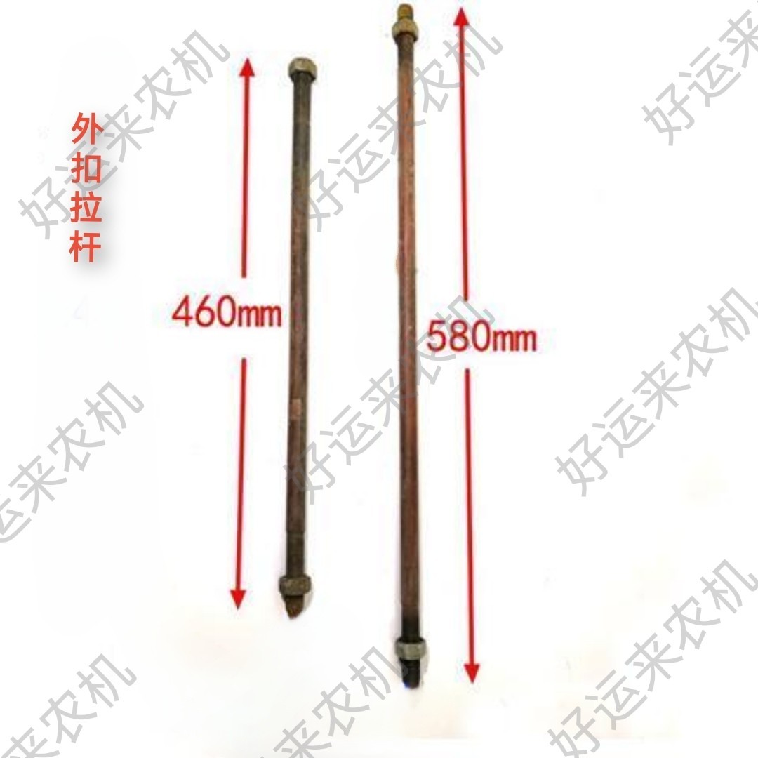 东方红洛阳时风潍坊石家庄泰山小四轮拖拉机转向拉杆及球头