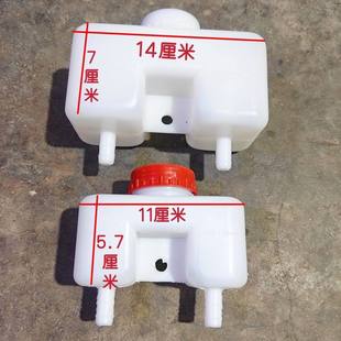 920小装 918 载机铲车配件 刹车油壶 双孔刹车油杯 910 塑料壶 916