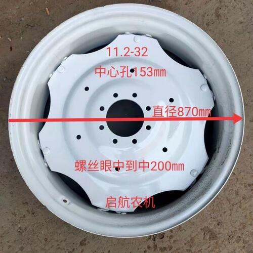 11-32钢圈8孔中孔152 东方红雷沃拖拉机钢圈轮辋轮辐轮毂钢板