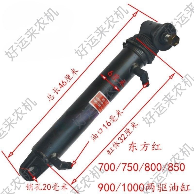 东方红700/750/800/850/900/1000拖拉机液压转向油缸两驱油缸