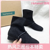 商场正品 方头粗跟圆绳饰弹力靴百搭舒适女短靴 时尚 撤柜秋季 新款