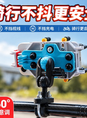 适用宝马G310GSR摩托车电动车手机支架减震防滑中置通勤出行M8