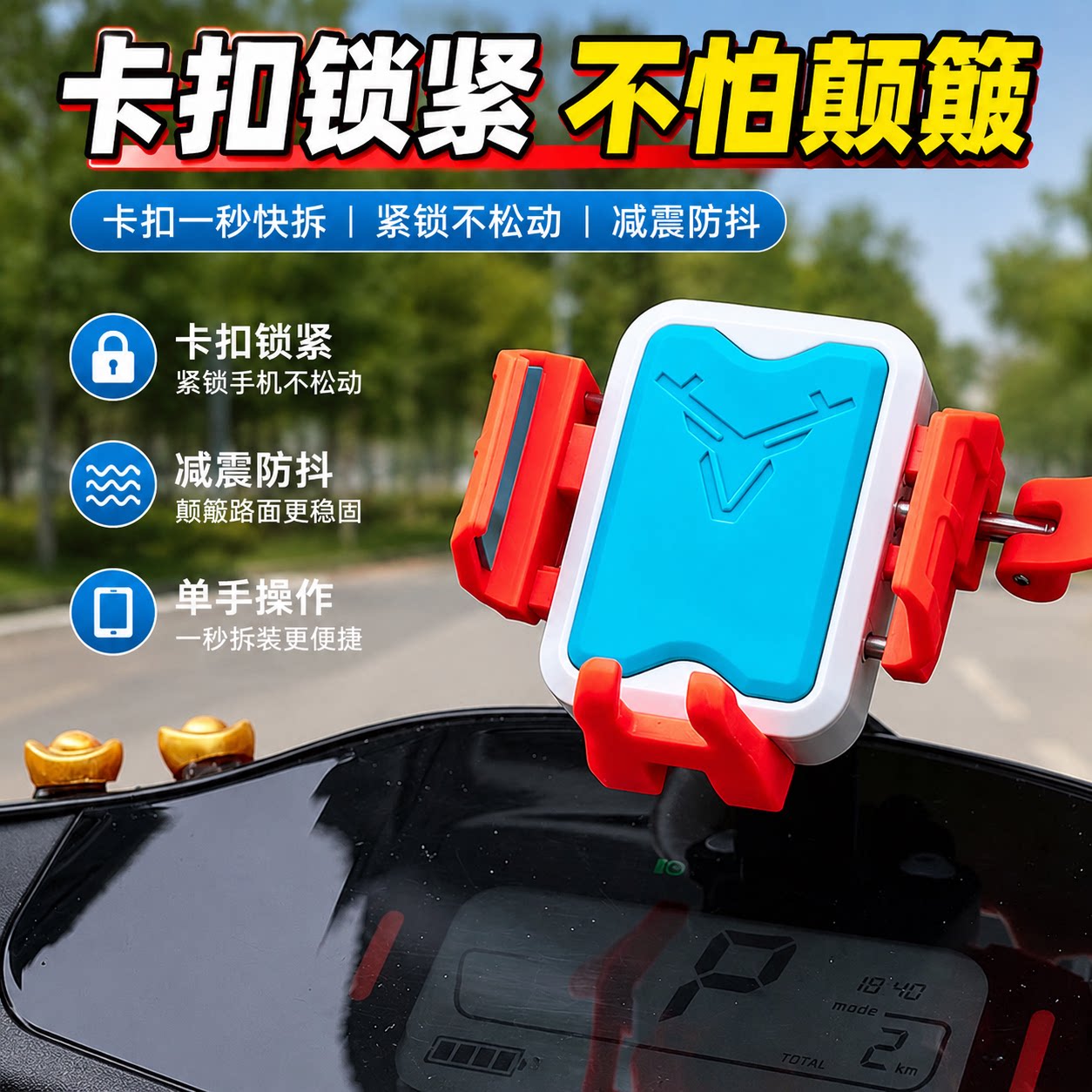 九号Q85C电动车手机支架稳固图片