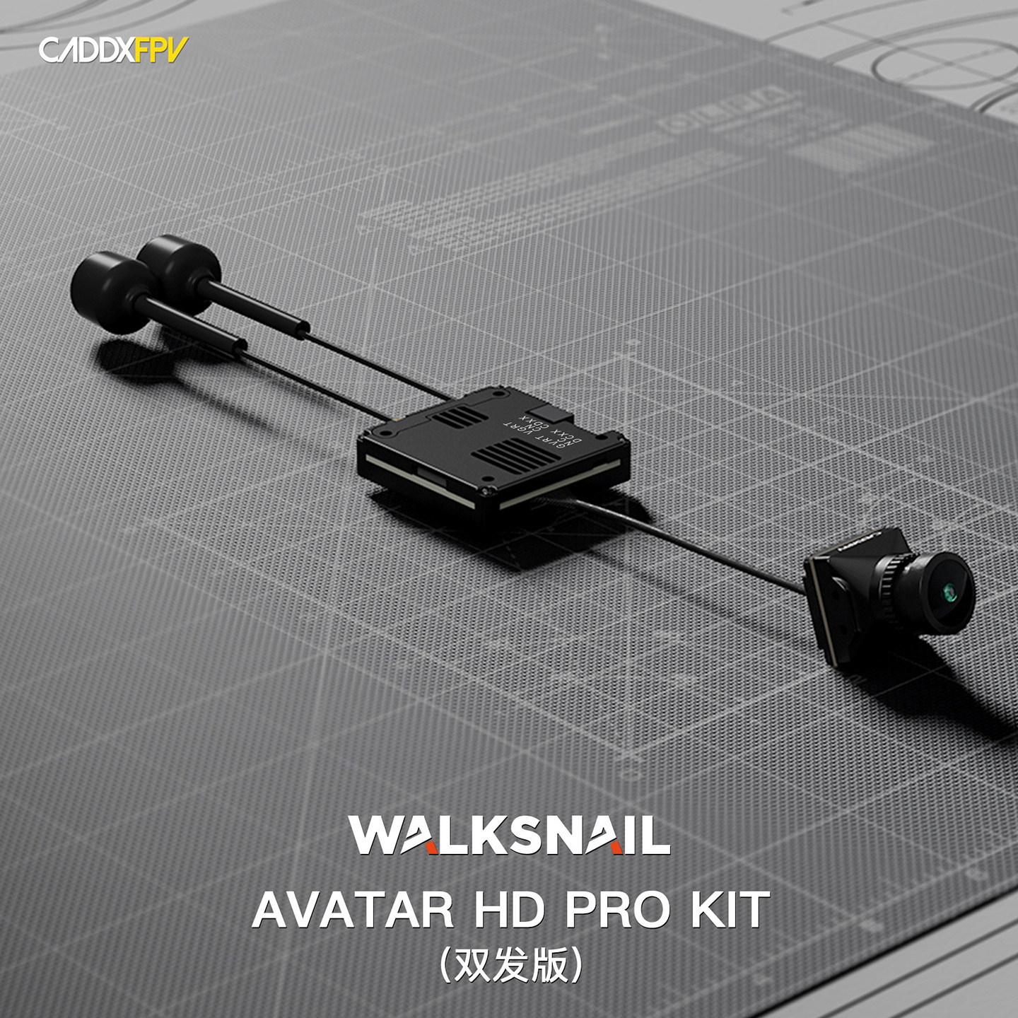Walksnail Avatar HD Pro Kit4w 蜗牛高清数字图传双天线套装
