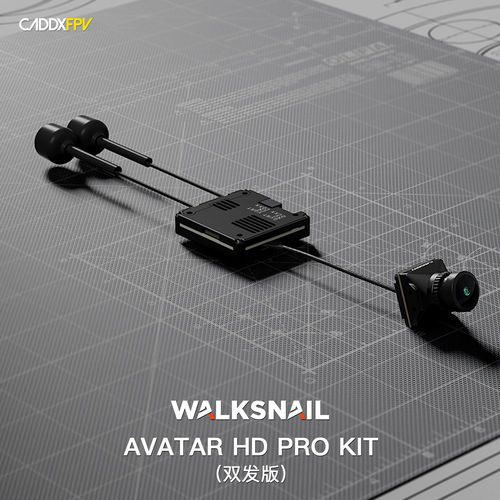 Walksnail Avatar HD Pro Kit4w 蜗牛高清数字图传双天线套装