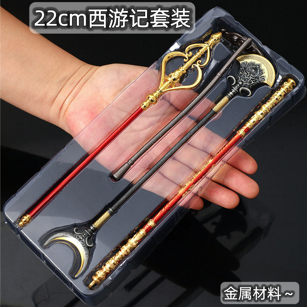 西游记周边22厘米孙悟空如意金箍棒合金武器模型玩具儿童生日礼物图片