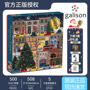 相框节日之夜玩具500片生日礼物 Galison冬灯拼图正品 官方补贴