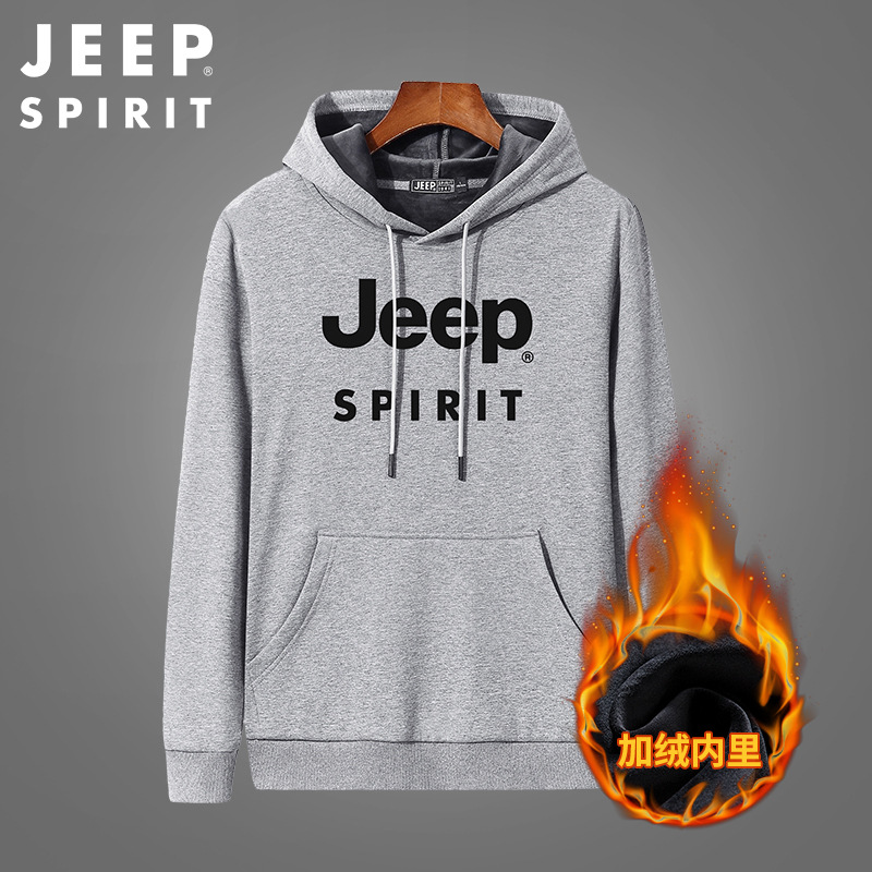 JEEP SPIRIT秋冬加绒加厚连帽卫衣休闲长袖T恤男式卫衣HL7832B