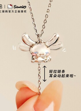 正港玉桂狗流苏项链女925银闺蜜甜美超仙ins小众锁骨链送女友礼物