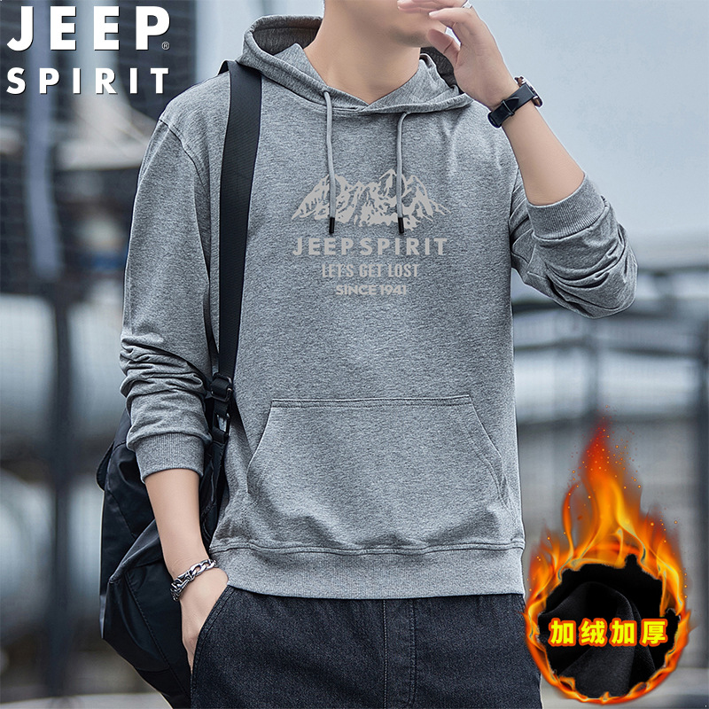 JEEP SPIRIT连帽卫衣男潮流衣秋冬男宽松加绒外套潮帽衫HL7839B