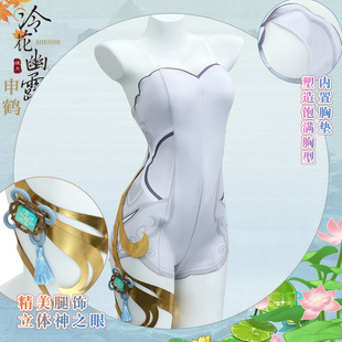 原神cos海灯节申鹤化cosplay二次元游戏角色服装