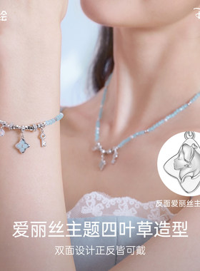 正港迪士尼项链手链女生饰品套装甜美小众设计温柔气质锁骨链礼物