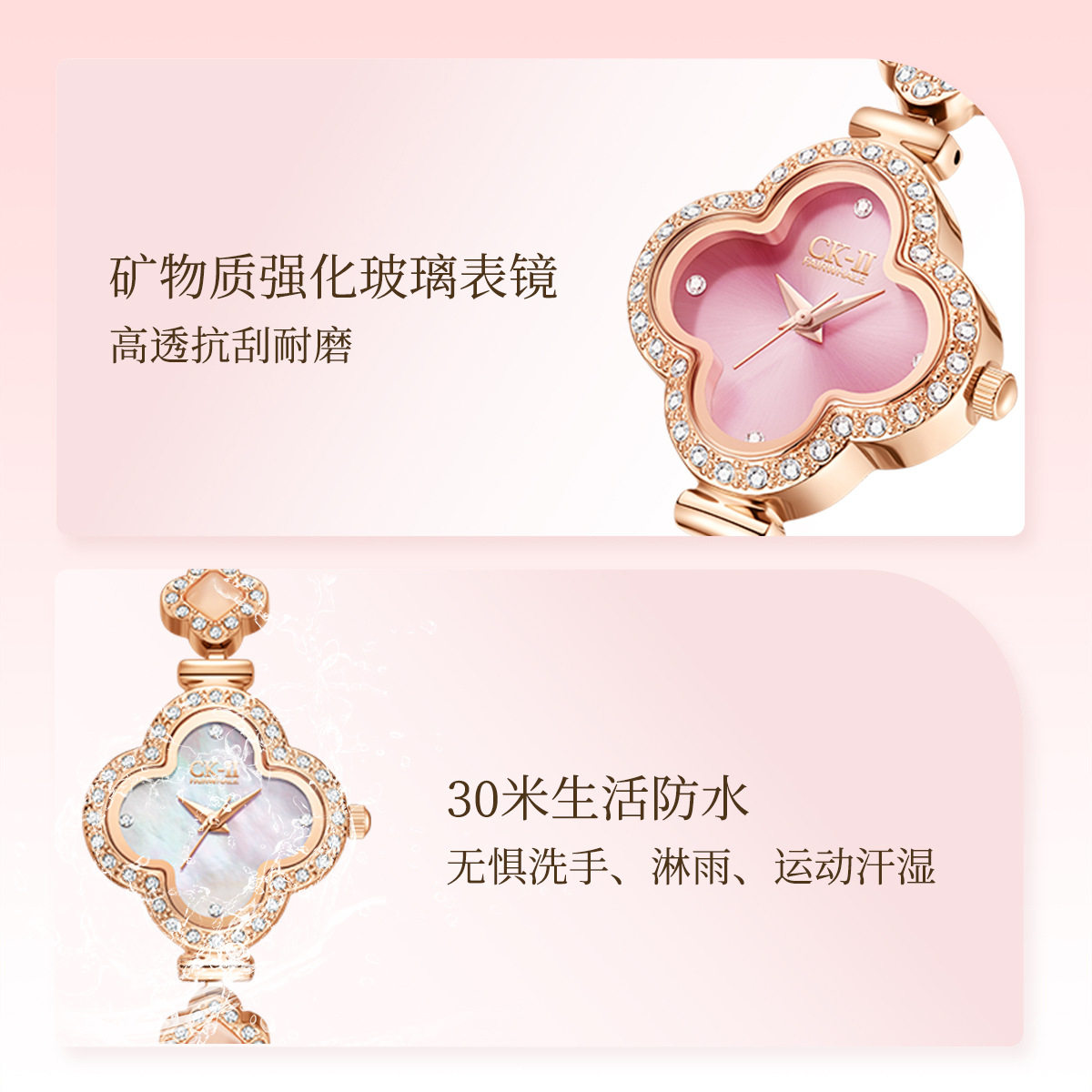 马克华菲/mark fairwhale手表新款女表四叶草工厂直销石英表