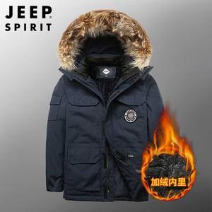 JEEP SPIRIT棉衣男冲锋衣加绒加厚冬衣服棉袄中年冬装外套HL7735