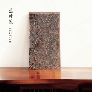 【梨木雕版植物系列】木板水印雕版蕉叶笺百花诗笺谱复原木刻雕版