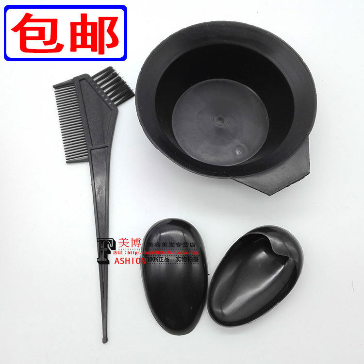 美发局油梳DIY工具专业染发梳子焗油两面梳子染刷倒膜局油碗 包邮