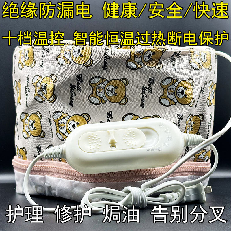 加热帽发膜蒸发帽家用电热帽美发店护理焗油帽染发护发防水防漏电