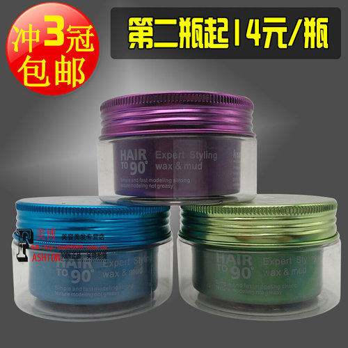 康发kanfa90造型质感哑光发泥