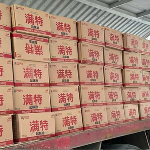 满特起酥油商用炸鸡烘焙棕榈油食用油炸专用鸡排百圣15KG包邮