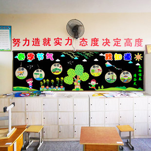 无纺布秋分中国二十四节气黑板报经典24节毛毡环创传统文化创主题