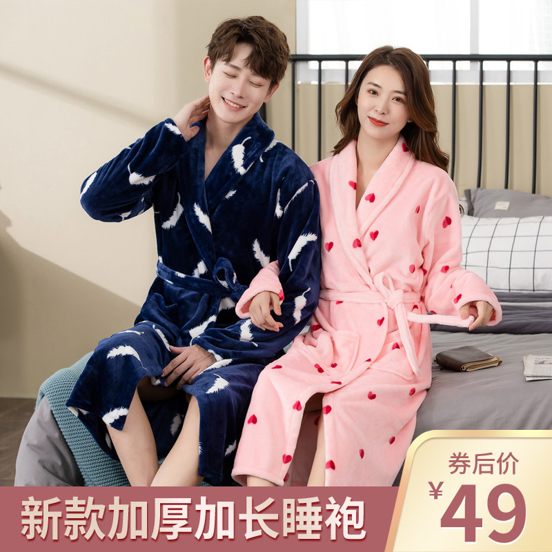 睡衣女秋冬季加厚法兰绒睡袍男情侣浴袍加长款加肥加大珊瑚绒浴衣