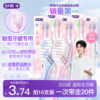 可凑单！舒客成人宽头软毛牙刷共8支