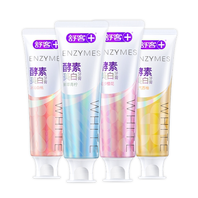 舒客酵素牙膏肖战同款美白去黄