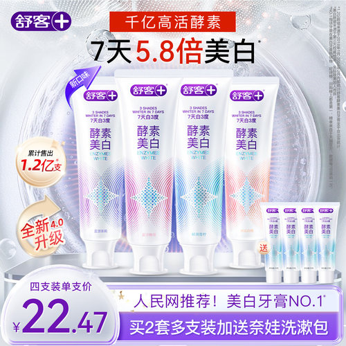 7天白3度，14小时清新