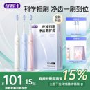 舒客官旗电动声波牙刷成人软毛自动学生情侣男女礼物盒套装 T2Pro