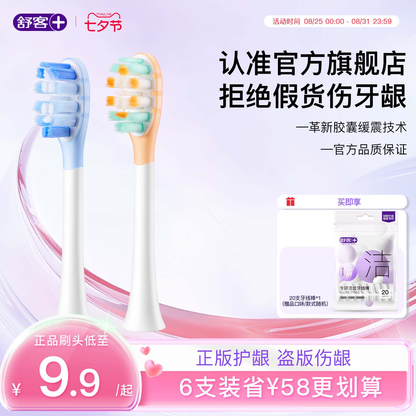 ��������綯��ˢT/G/Vϵ��T2/T3/G33/G5/V3/GT2�滻ˢͷ4�� T2/T3ϵ�������ˢͷ4֧����ɫ��