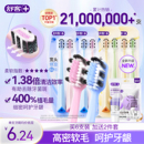 舒客牙刷软毛成人超软宽头护龈情侣女男士 专用第一名旗舰店正品
