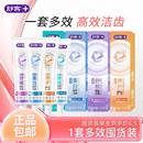 舒客专效牙膏美白亮白牙齿清新口气护龈舒敏防蛀家庭装 官方正品