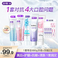 Шуке флагманский магазин с отбеливанием зубной пасты защита от борьбы с зубной пастой, анти -аллергия, свежее дыхание, улучшение здоровья полости рта для взрослых взрослых нарядов.