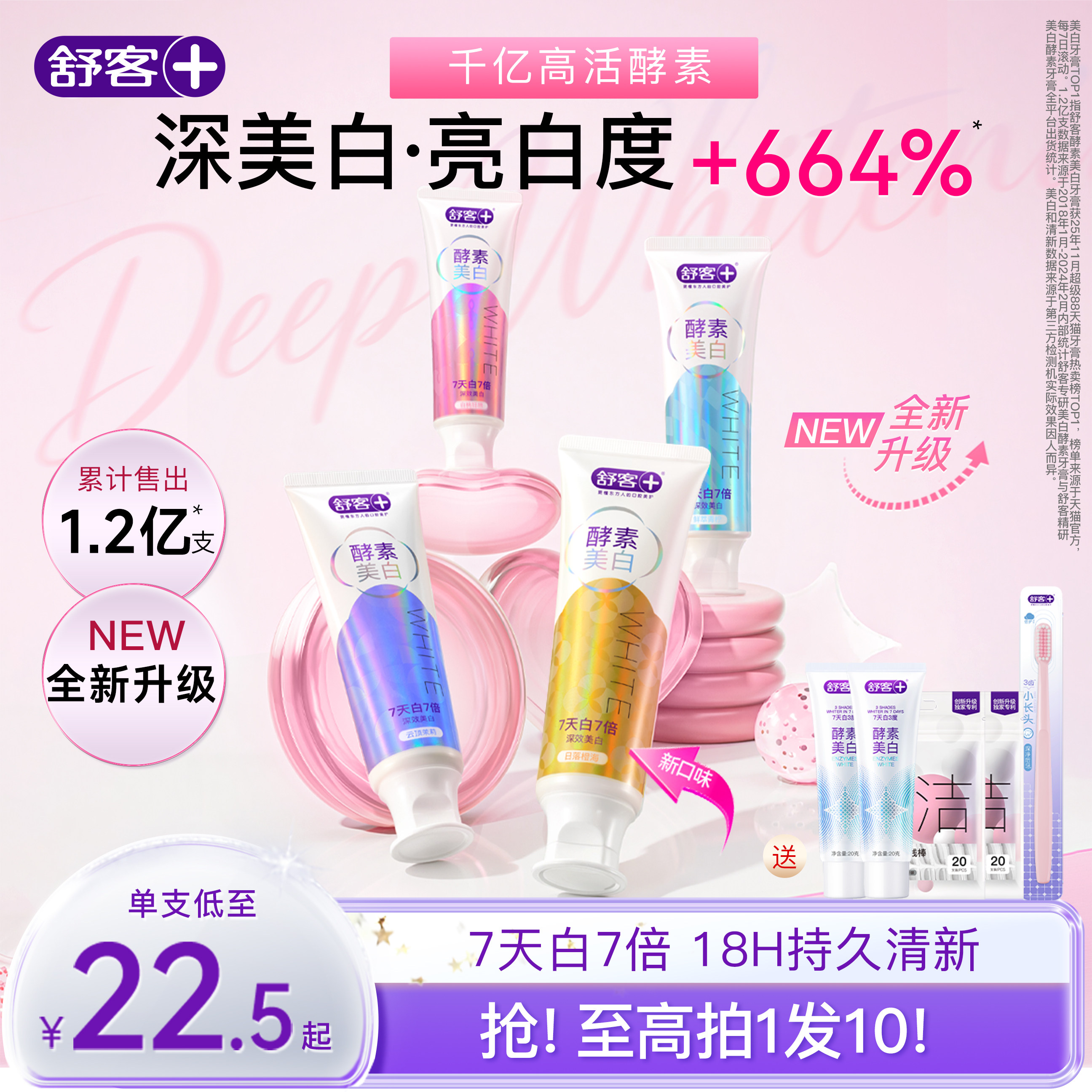 ��ͽ����������׼��ٿڳ���������С�մ���˹ٷ��콢��Ʒ��Ч ���ּ�39