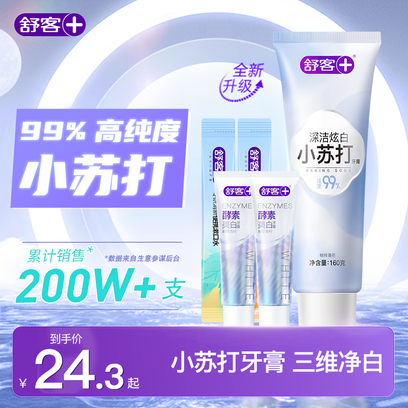 ڲ¿ͳʡŰ160g+20g 콢Сմ¿׺ǻŮͨüͥ17.9Ԫ