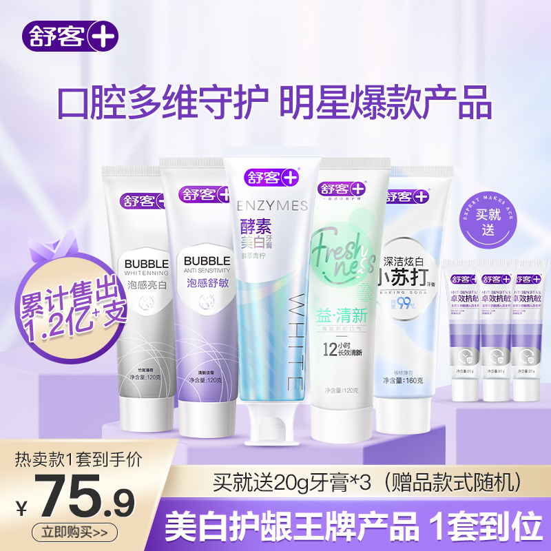 400g120g*1+СմŰ160g*1+ʹ120g*1 ͽСմ49.9Ԫ